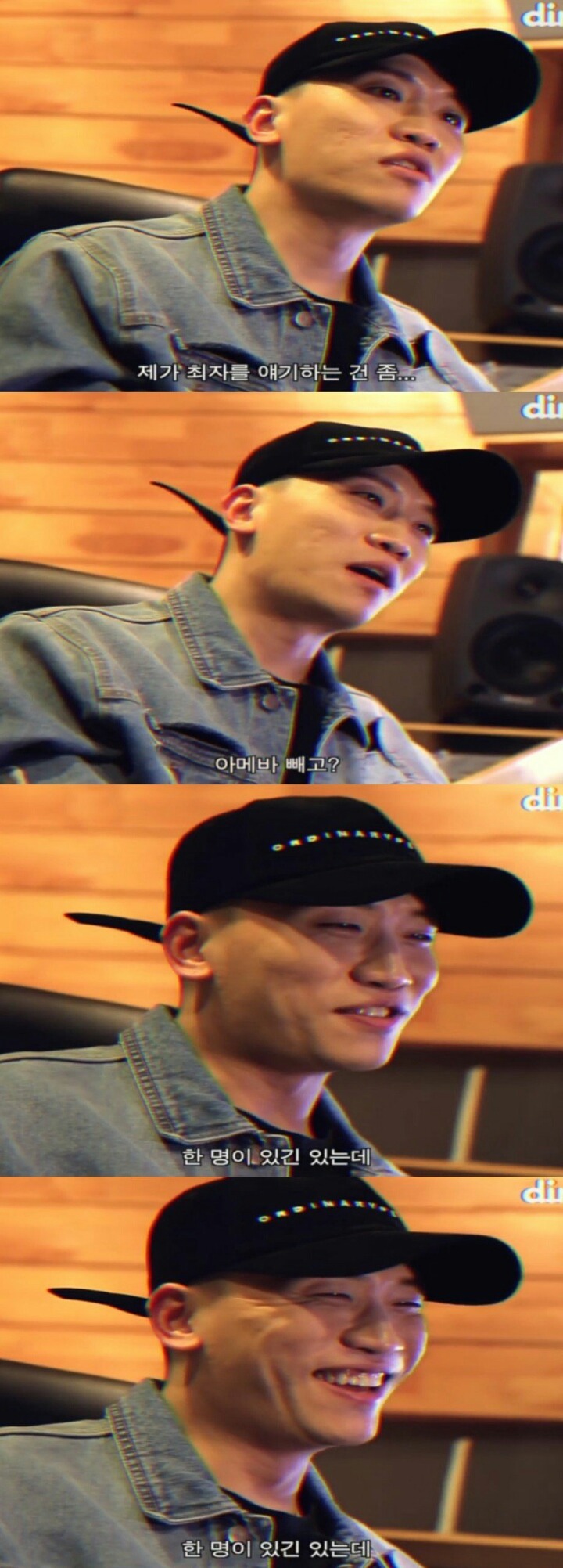 개코가 꼽았던 대한민국 탑5 MC.JPG | 인스티즈