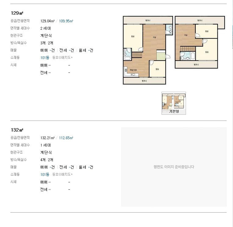 해피그린 이미지