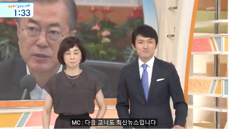일본방송)미국인 패널에게 한국 청문회에 대한 미국입장을 묻는 MC | 인스티즈