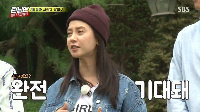 조세호 등장 | 인스티즈