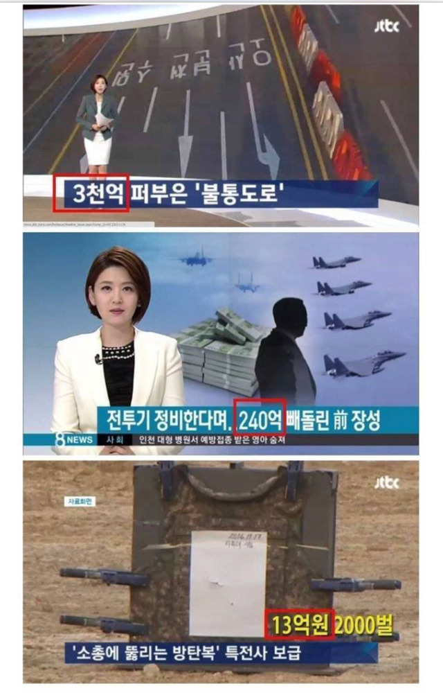  나라가 망하지 않은게 신기함.jpg | 인스티즈