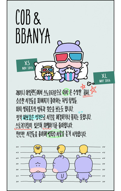 카카오프렌즈 vs 카카오 신 캐릭터 니니즈 비쥬얼 비교.jpg | 인스티즈