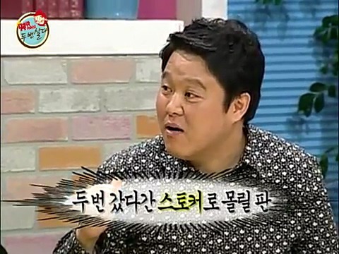 가수 채연이 본인을 좋아한다고 착각했던 김건모 | 인스티즈