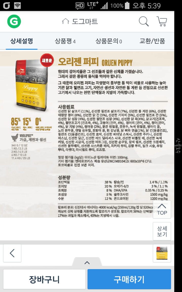 쮸쮸 이미지
