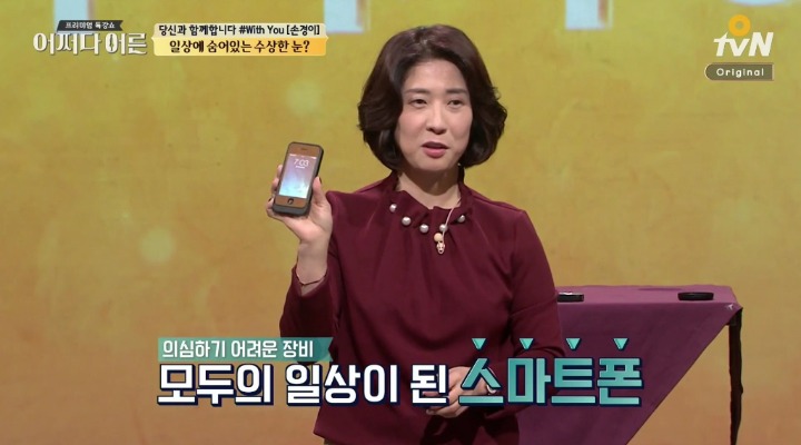 몰카 판매금지 청원!!!!!!!!!!! 미세먼지도 4~5일만에 20만 찍은것처럼 몰카도 20만 얼른 찍자! | 인스티즈