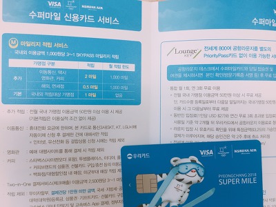 원당슈퍼 이미지