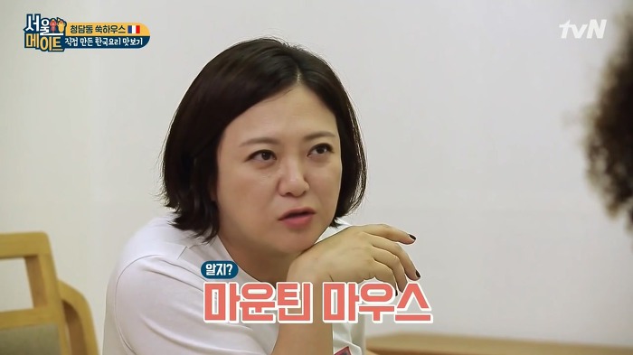 [서울메이트] 프랑스 친구들한테 도토리묵 설명하는 김숙ㅋㅋㅋ | 인스티즈