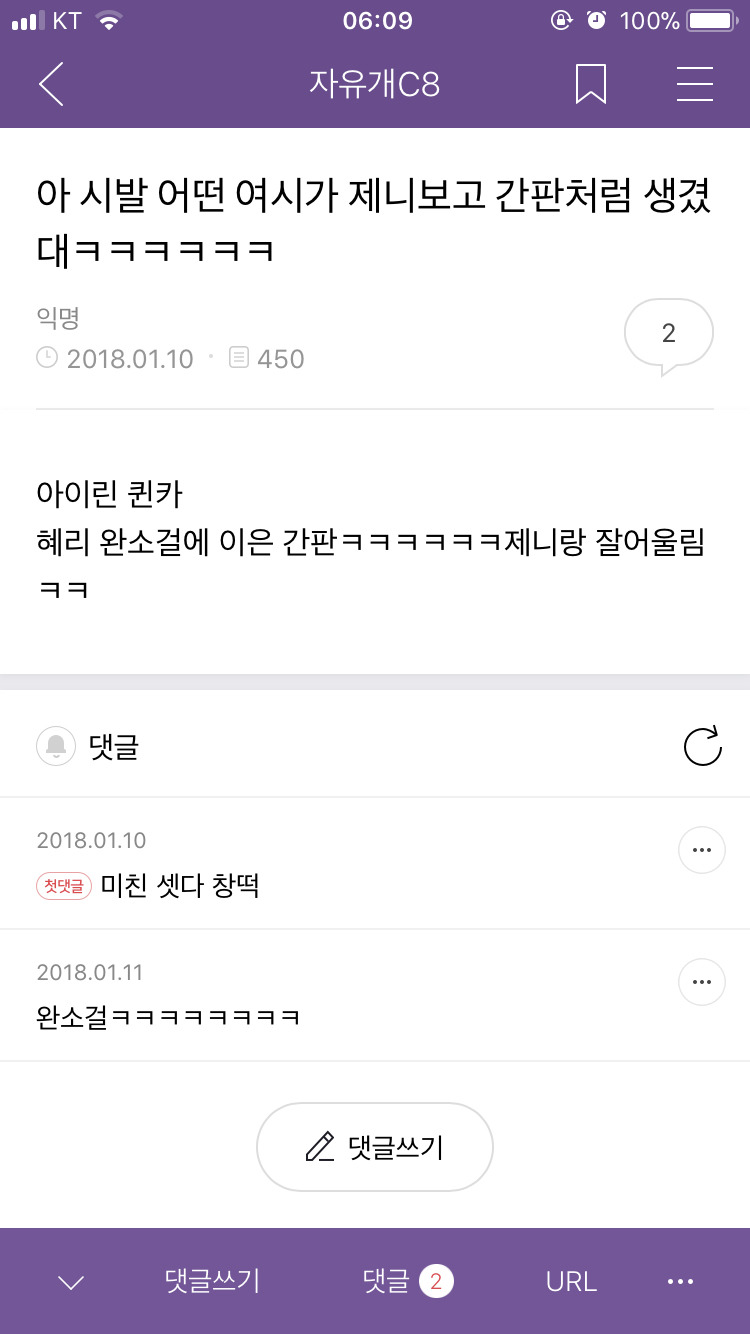 여시 고학번 시리즈 | 인스티즈