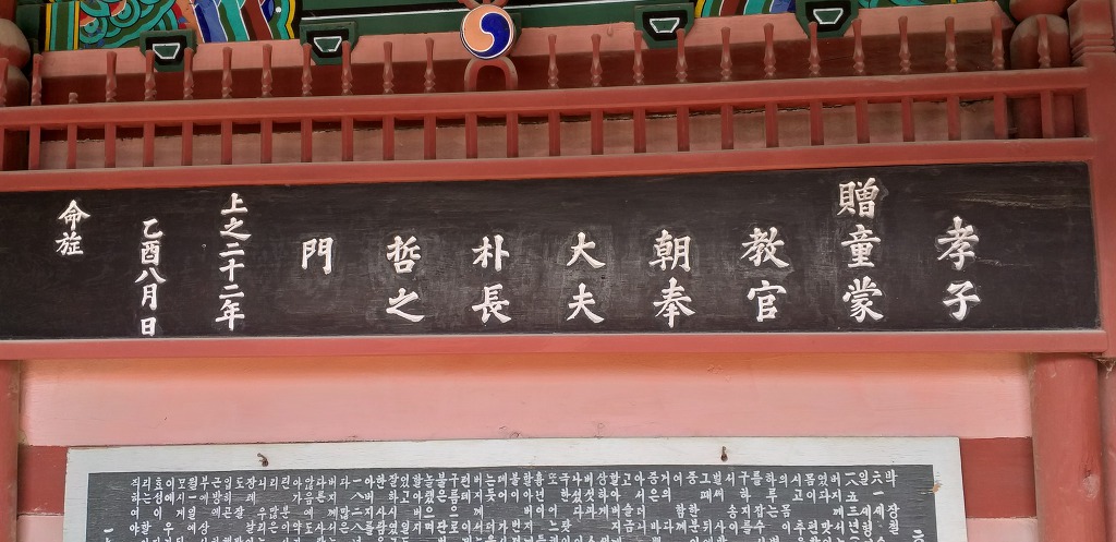철효 이미지