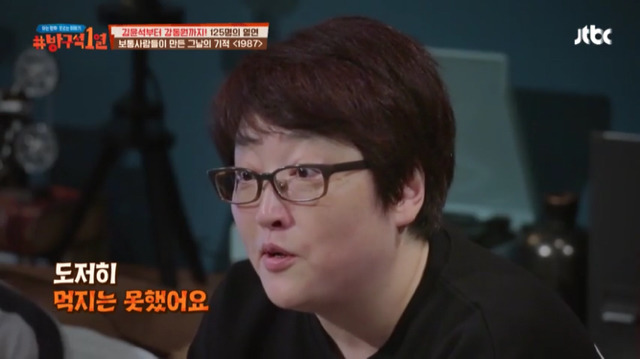[방구석1열] 1987년 6월 10일 "전 상상도 못했어요 그날의 시위가 그렇게 되리라고는" | 인스티즈