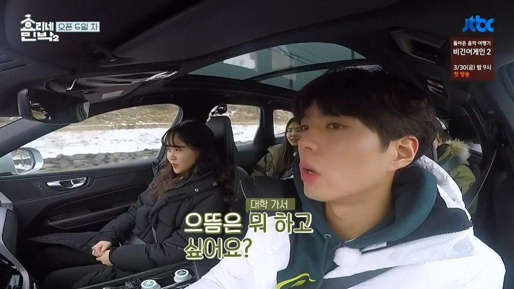 여자 빵터지게 하는 법 | 인스티즈