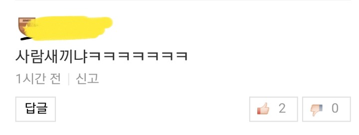 왜 이렇게 부들부들 거리는 지 가장 이해가 안가는 영역 탑 | 인스티즈