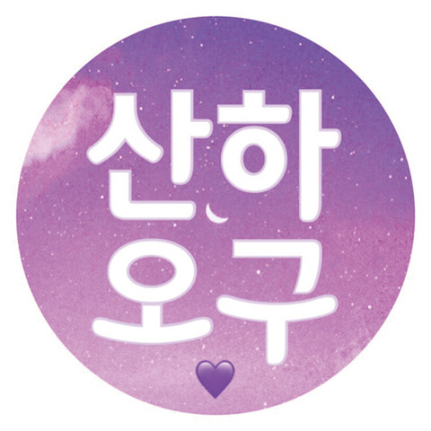 구해줘과외 이미지