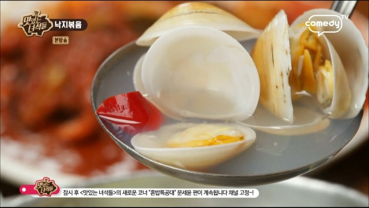 맛있는 녀석들 낙지볶음.jpg | 인스티즈