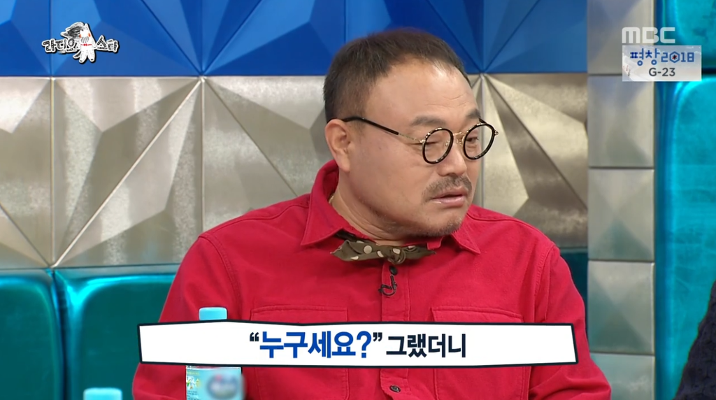 박원순 시장이 라스 출연한다고 하자 출연 거절했던 김흥국 ㅋㅋㅋㅋㅋㅋㅋ | 인스티즈