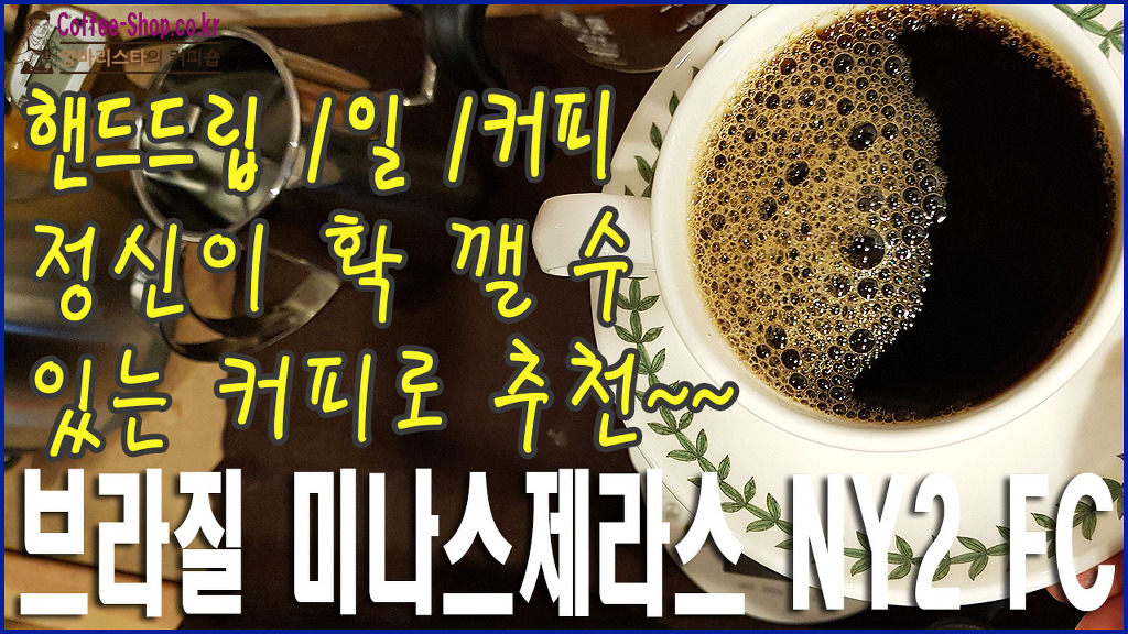 1일1커피 이미지