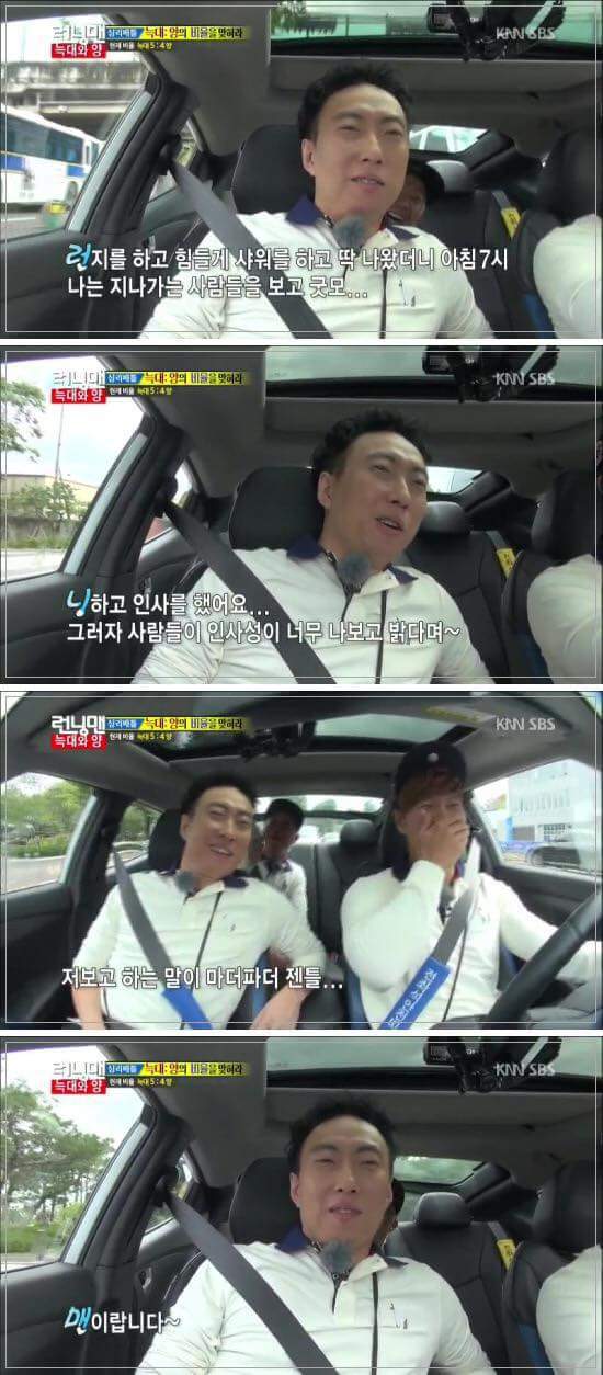 박명수 n행시 레전드 | 인스티즈