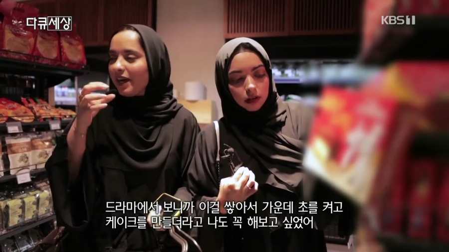 두바이의 한국 슈퍼마켓 | 인스티즈