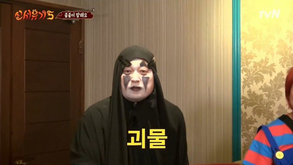 [신서유기5] 여러분이 아시는 한국영화 이름을 이야기해주세요 | 인스티즈