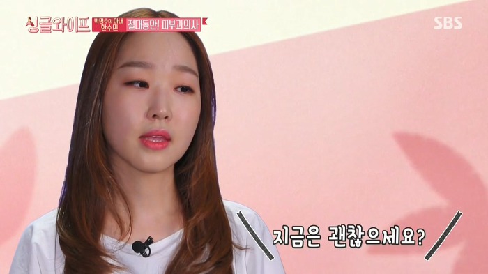 어느 방송에서도 얘기안했던 박명수 부부의 아픔.jpg | 인스티즈