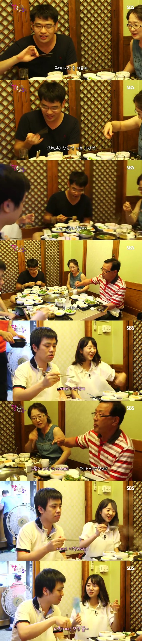 [달콤한나의도시] 3년전 너무 재밌게 봤던 현실적인 30살 즈음 여자들의 리얼리티 프로그램 3화 -01 | 인스티즈