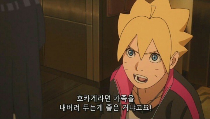 보루토 인성 레전드 .jpg | 인스티즈