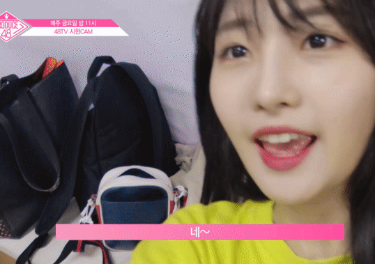 [프듀48] 29위라서 안타까운 김시현.gif | 인스티즈