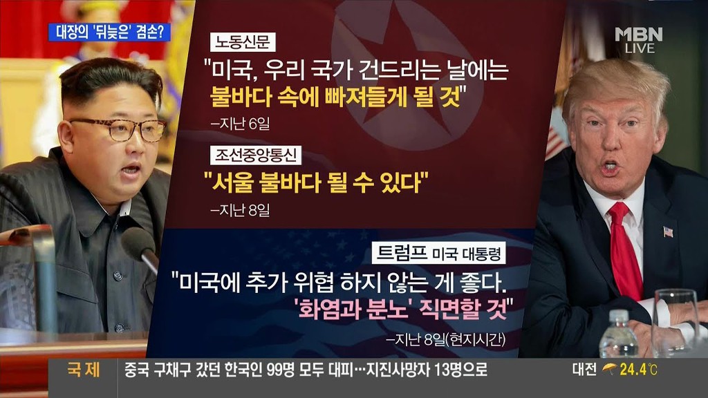 온 우주가 나서서 도와줬다고 설명할 수 밖에 없는 대한민국의 2년 | 인스티즈