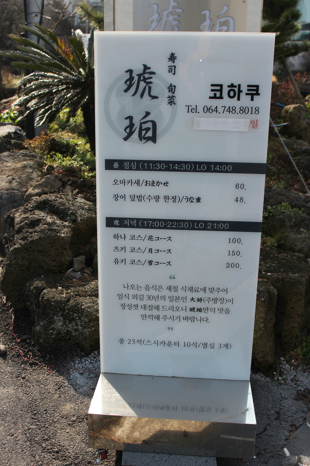 스시운 이미지