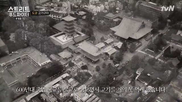 백종원이 얘기하는 일본의 고기 문화 | 인스티즈