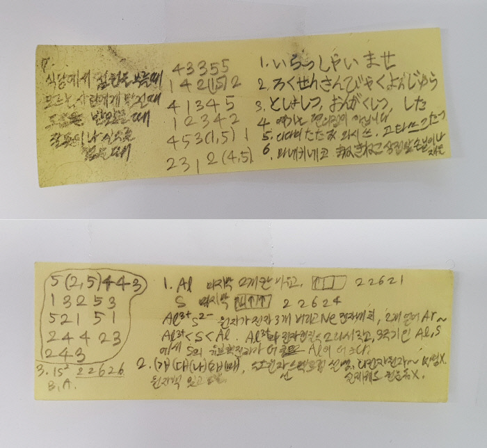 숙명여고 쌍둥이 컨닝 흔적들.jpg | 인스티즈