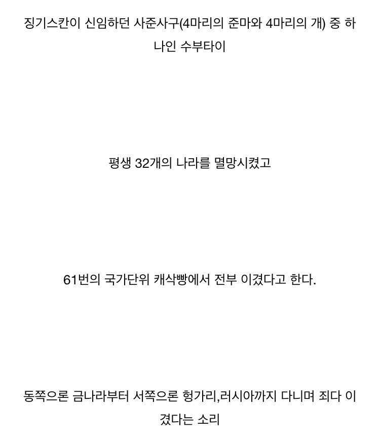 역사상 최고의 캐삭빵 전문가 | 인스티즈