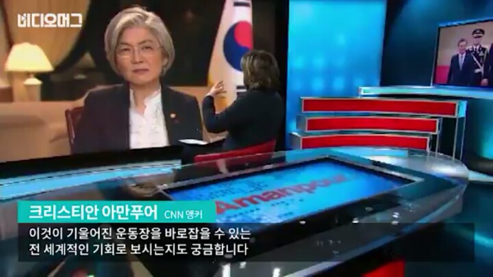강경화 외교부장관님 한국 성평등 관련 인터뷰 영상.jpg | 인스티즈