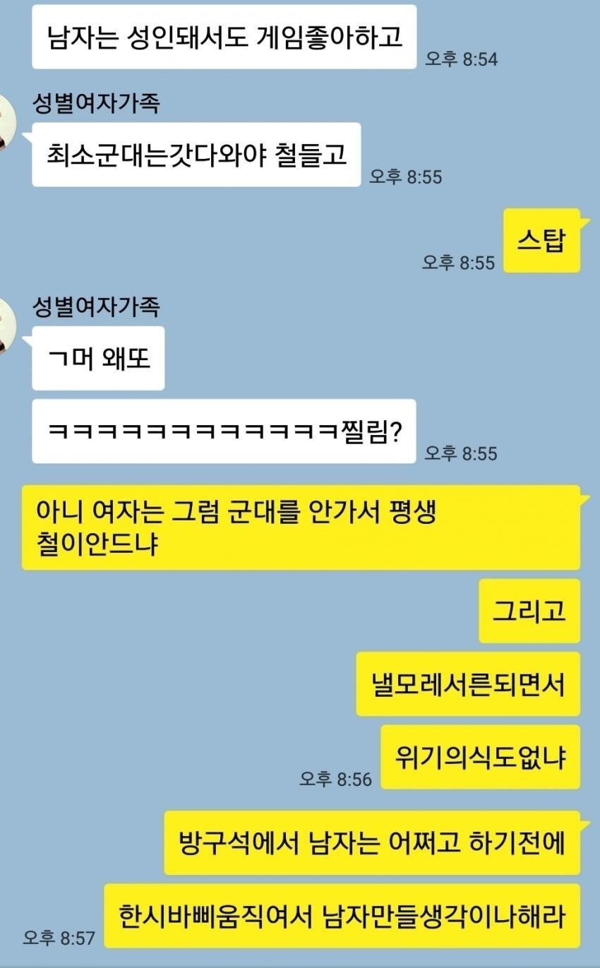 친남매 인증.jpg | 인스티즈