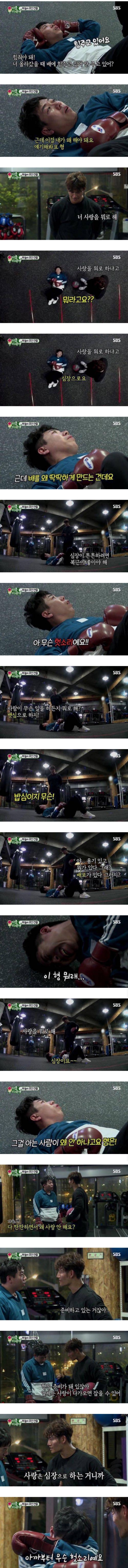 복근 운동을 해야 하는 이유 | 인스티즈