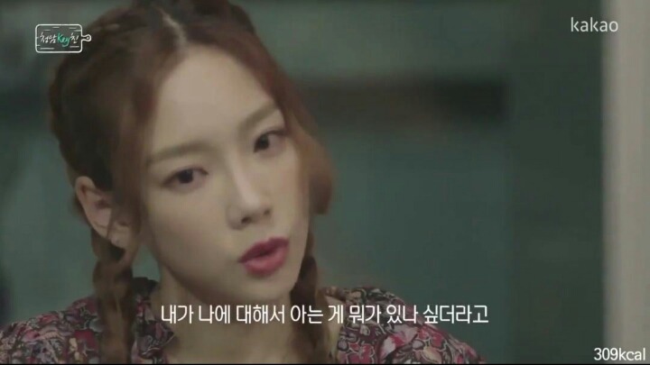 누구나 공감할만한 집순이 태연이 아팠던 시기.jpg | 인스티즈