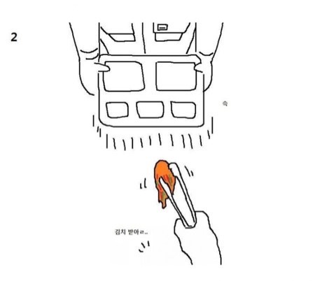 폐급대결 | 인스티즈