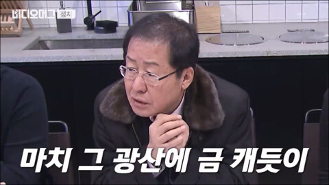 대한민국 정치 꿀보직.jpg | 인스티즈