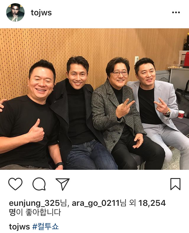 오늘자 정우성 | 인스티즈