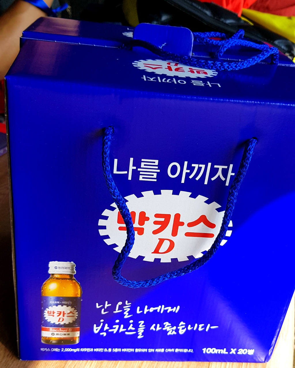 정화고려제과 이미지