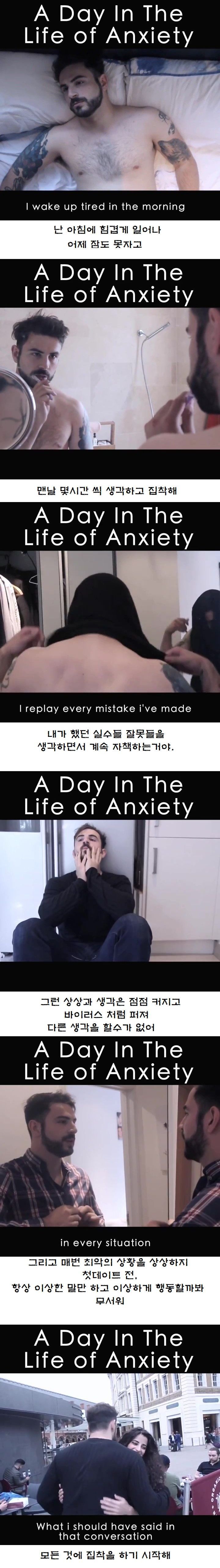 우울증과 불안증.JPG | 인스티즈