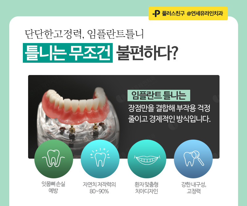가락우리치과 이미지