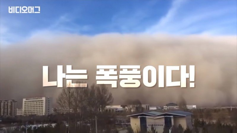 중국 미세먼지 상황.gif | 인스티즈