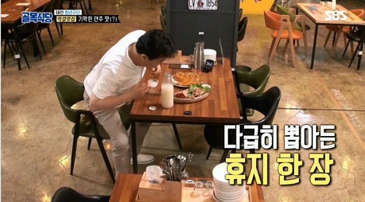 [골목식당] 충격적인 수육맛에 조보아까지 부르는 백종원.jpg | 인스티즈