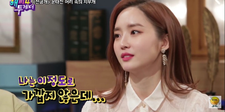 윤태진 건망증 에피소드.jpg | 인스티즈