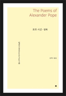 포프 이미지