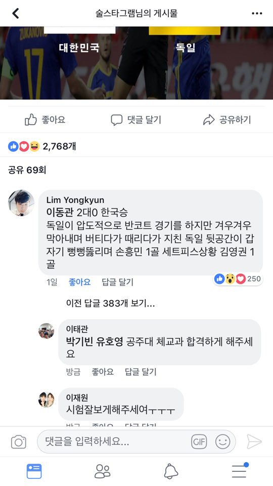 현시각 공포스러운 성지글 | 인스티즈