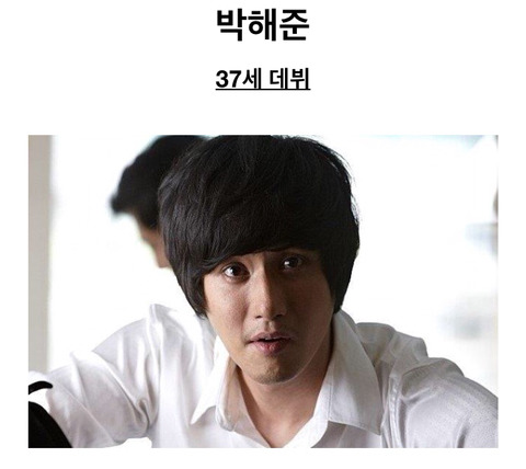 늦은 나이에 데뷔한 배우들.jpg | 인스티즈