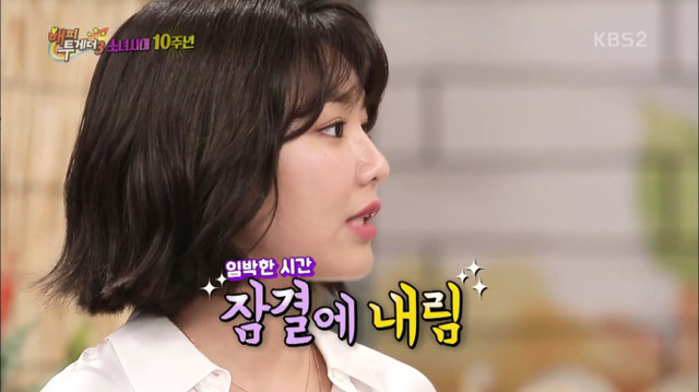 소녀시대 수영 공항 여권 해프닝 동공지진짤의 전말.jpg | 인스티즈