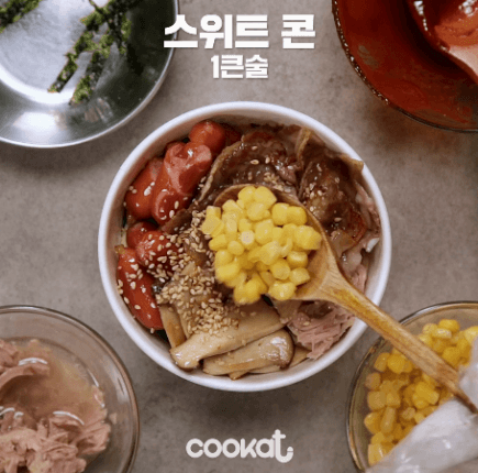 컵밥이 만들어지는 과정 | 인스티즈